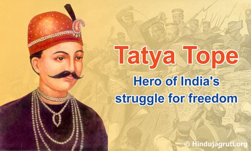 Tatya Tope : Here of India's struggle for Freedom