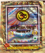 Original packet