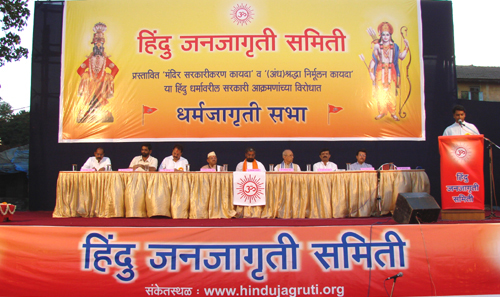 Saints, Shiv Sena and BJP leaders, HJS and temple trustees on the stage