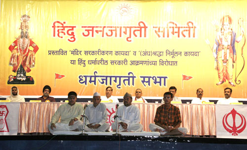 From left Jain Muni ,Sardar Kuljeetsingh, Shri. Bapat, Sree Chincholkar, Dr. Samant, Shri. Ravindran