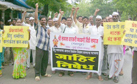Warkari with HJS members