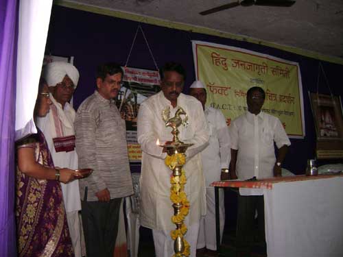  Inauguration of FACT exhibition at Ahmednagar