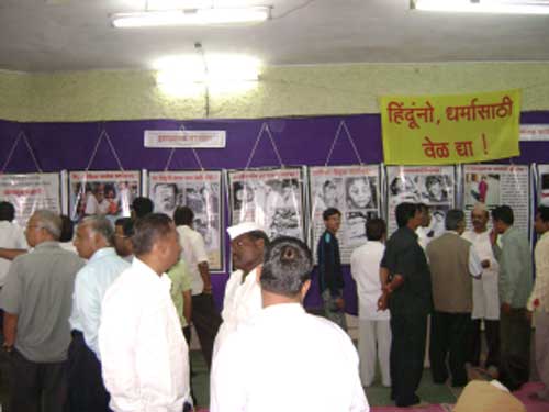 Hindus at the exhibition