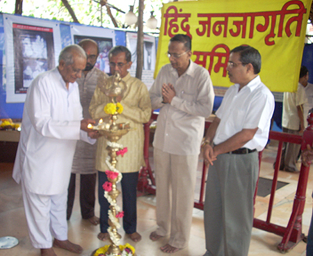 Shri. Baburao Borade inaugurating the exhibition with HJS members