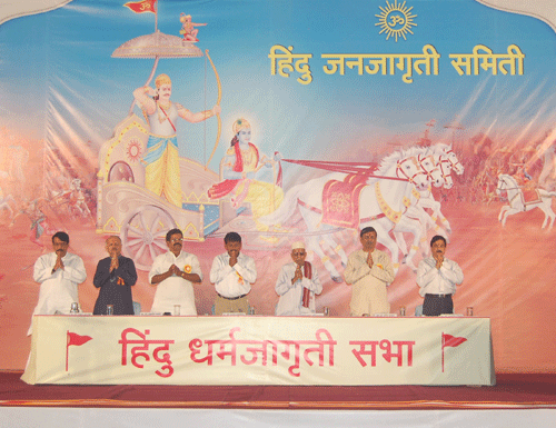 Conclusion of Dharmajagruti Sabha by offering 'Pasaydan'