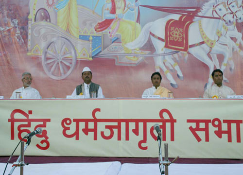 Speakers of Dharmajagruti Sabha
