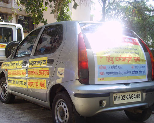 Vehicles used for advertisement and Spread of Dharmajagruti Sabha