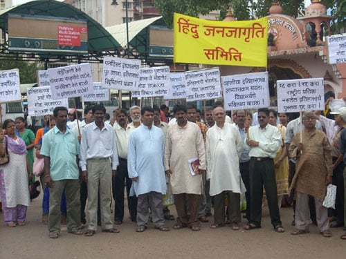 HJS members protesting in front of Kadamba Bus Stand