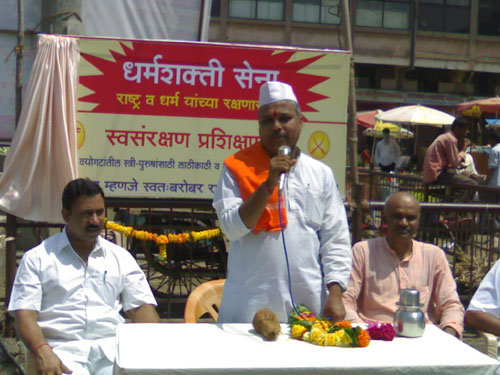 Pujya Ganesh Maharaj speaking on the occasion of<br>establishment of Dharmashakti Sena
