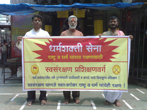 Shri. Shinde and Shri. Panvalkar and Shri. Amit Kadam holding banner outside the Temple