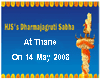 HJS holds meetings in Thane for Dharma Sabha preparations