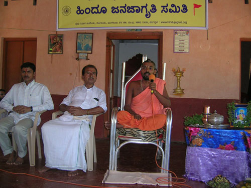 From left Shri. Mohan Gowda, Shri. Ravindranath Shetty, <br /> Pujya Sri Sri Yogananda Saraswati Swami” title=”From left Shri. Mohan Gowda, Shri. Ravindranath Shetty, <br /> Pujya Sri Sri Yogananda Saraswati Swami” /><br />
<br />From left Shri. Mohan Gowda, Shri. Ravindranath Shetty, <br /> Pujya Sri Sri Yogananda Saraswati Swami
</div>
</td>
</tr>
</tbody>
</table>
<p></div>
<p><strong>Kasargod (Kerala) : </strong>On <em>Vaishakh Krushna Panchami</em> (May 25 ,2008), the Dharma-Shakti Sena (DSS) commenced its first self defence training class in Kerala at the Sri MahaVishnu Bhajan Mandir of Kadambaru village in Kasargod district (Kerala State). Pujya Sri Sri Yogananda Saraswati Swamiji of the Sri Nityananda Yogashrama of Kondevur inaugurated the programme by lighting the lamp. This occasion was graced by the presence of Shri. Ravindranath Shetty, the honourable convenor of the Manjeshwar Taluka branch of the Rashtriya Swayamsevak Sangh (RSS), Sri Mahavishnu Bhajan Mandir’s Administrator Shri. Satyanarayana, the Karnataka Chief of the DharmaShakti Sena Shri. Mohan Gowda, and  the DakshinKannada spokesperson of the Hindu Janajagruti Samiti  Shri. Vinod Kamath. About 72 people attended this programme out of which, 25 persons participated in the training class conducted by Shri. Shashidhar of the Dharma Shakti Sena. Trained personnel of the Sena also performed a demonstration of the skills taught in the training class.</p>
<h3>With the blessings of devotion, let us develop divine energy! – Pujya Sri Sri Yogananda Saraswati Swamiji</h3>
<p>One look around us tells us about the present day condition of the Hindu Dharma. Many organisations are  involved in the mission of awakening the Hindus, but we have been slow in responding to them. By listening to the educative speeches given on the occasion of such programmes, we feel inspired to do something. However, we forget everything after going back home. We should remember that there is immense power in the Hindu society too. By building up a foundation of devotion, let us increase our divine energy and enhance our ‘Kshatratej" by taking up self defence training, so that we can serve Bharat Mata. Every mother who is present here today should encourage her children to attend the self defence training class. </p>
<div align=