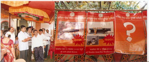 Photo of 'Goa Idol Destruction' exhibition
