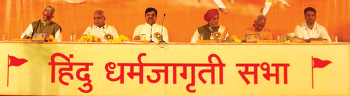 Respected speakers present at stage