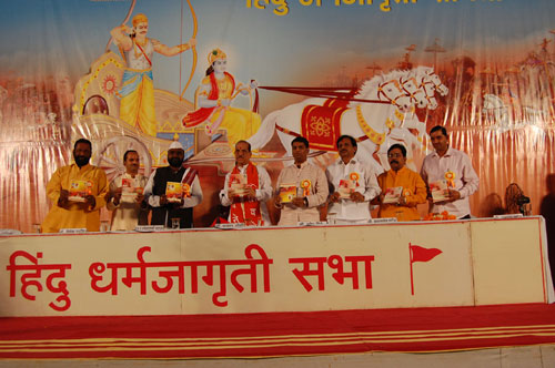 Inauguration of Satvik Notebook Created by Sanatan Sanstha.