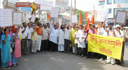 Kolhapur : HJS activists agitating against NCERT