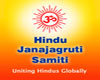 Karnataka: HJS protests against NCERT in Navalgund
