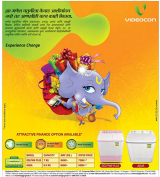 Defamation of Lord Ganesha by Videocon