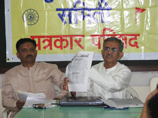 Mr. Shivaji Vatkar and Dr. Uday Dhuri speking in Press Conference
