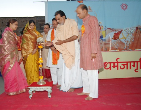 Inuaguration of Dharmajagruti Sabha by lighting Samai
