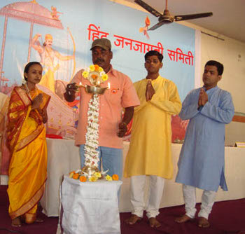 Inauguration of Dharmajagruti Sabha by lighting Samai