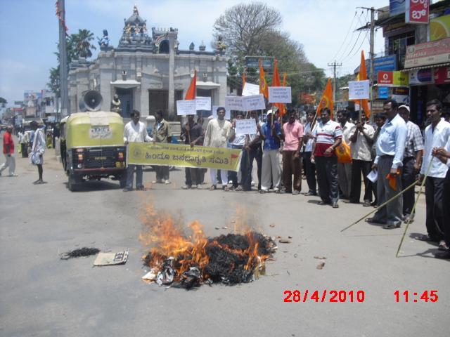Protestors burning effigy of Author of 'Draupadi' Novel - Dr. Y Lakshmi Prasad