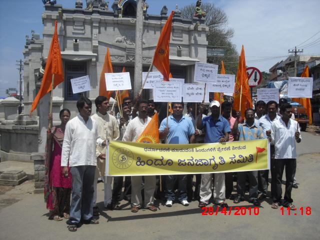 HJS members protesting against denigratory 'Draupadi' Novel