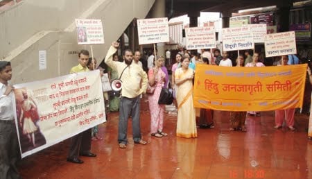Devout Hindus protesting against anti-Hindu book by James Laine