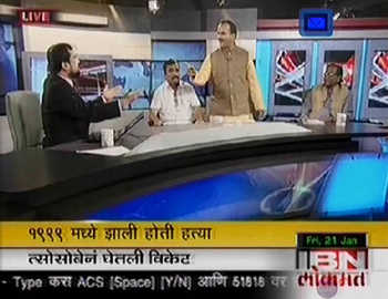 Mr. Abhay Vartak in 'Aaj cha Sawal' program on IBN-Lokmat channel - 2