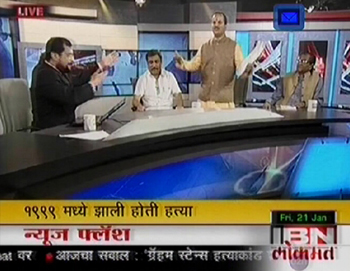 Mr. Abhay Vartak in 'Aaj cha Sawal' program on IBN-Lokmat channel - 1