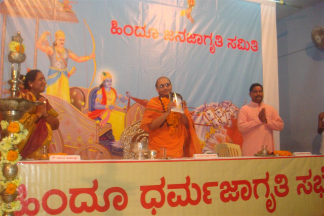 Sanatan's holy textbook in Kannada was released by Sri Sri Sacchidananda Jnaaneshvara Bharati Swami