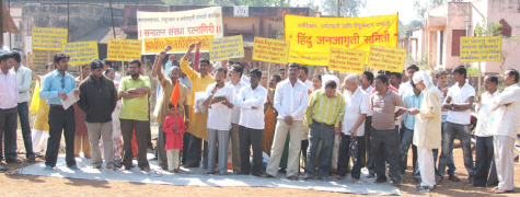 Dapoli: Hindus protesting against Anti-Hindu IBN Lokmat and Nikhil Wagle