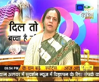 Mrs. Sandeep Kaur on Sudarshan News