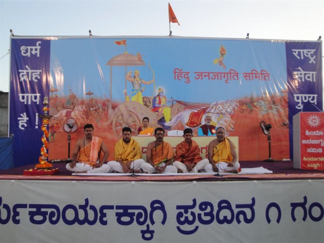 Recitation of Vedic Mantras at the start of Hindu Dharmajagruti Sabha