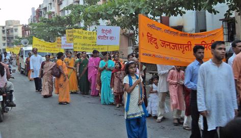 Devout Hindus participated in the rally
