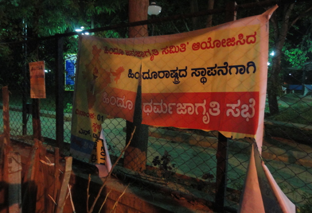 Photo of tore banner - 2 Photo of tore banner - 2