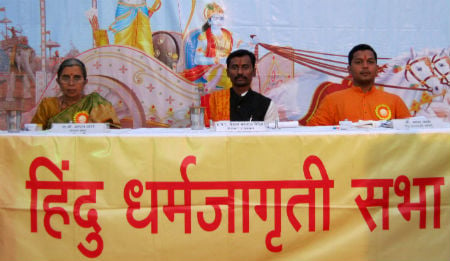 From Left : Mrs. Alpana Joshi, H. B. P. Kailas Maharaj Nichite and Mr. Prasad Vadake