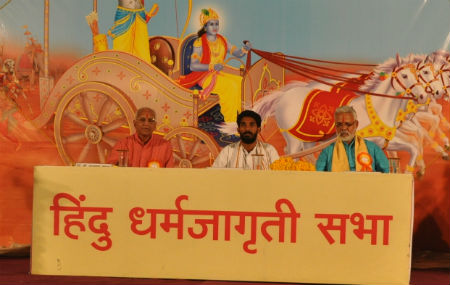 From Left: Mr. Jadhav, Sanatan Sanstha; H.B.P. Jalakekar Maharaj; Mr. Panvalkar, HJS