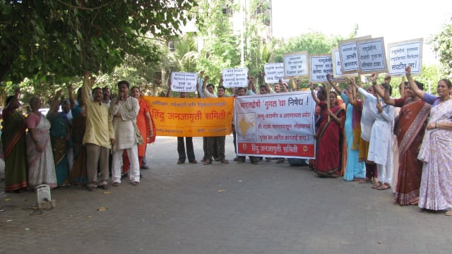 HJS members agitating against Anti-Indian Google outside its Mumbai office