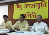 Issue of distortion of Indian Map by 'Google' : HJS holds Press Conference