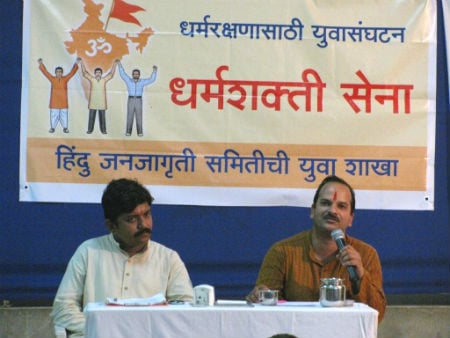 From Left: Mr. Narendra Surve, HJS and Mrs. Abhay Vartak, Sanatan Sanstha