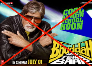 Defamatory movie 'Buddha Hoga Tera Baap'