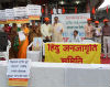 Amravati: HJS protests against 'Communal Violence Bill'