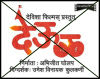 Protest denigration of Shri Datta in Marathi movie 'Deool'