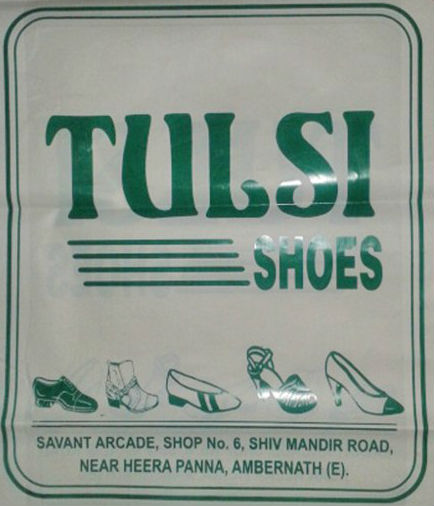 Tulsi Vrundavan image removed by HJS guidance.