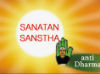 Maharashtra Govt. sends its demand for ban on ‘Sanatan Prabhat’ to the Centre !