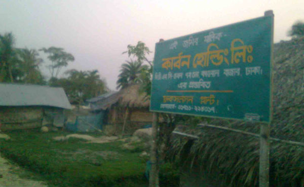 Land Grab:  Sign announcing seizure of Hindu land