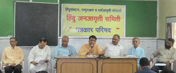 Press conference about All India Hindu Convention held at Mumbai