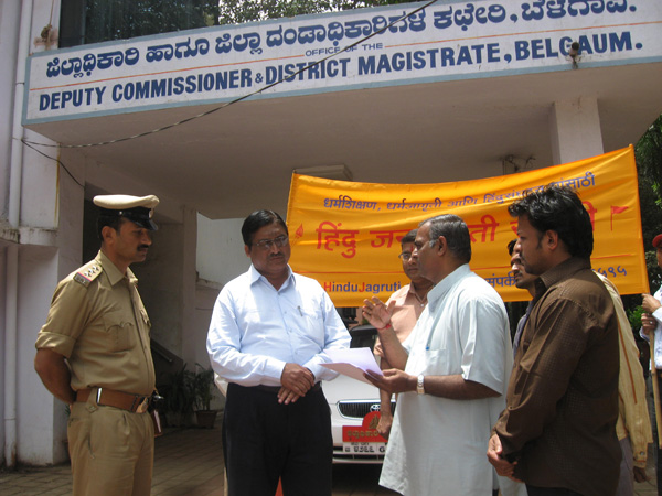 HJS activists submitteing representation to DIstrict Collector, Belgaum