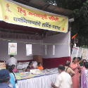 Pune : Big Cell put up by HJS on how to celebrate Ganeshotsava in an ideal manner